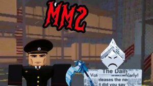 Меня предали мои друзья?! Играем в Murder Mystery 2 Roblox