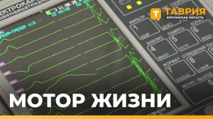 В Скадовской ЦРБ напомнили о профилактике сердечно-сосудистых заболеваний