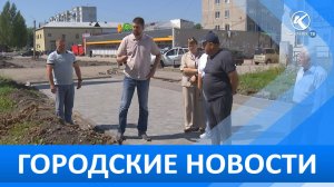 Городские новости 12 августа 2026