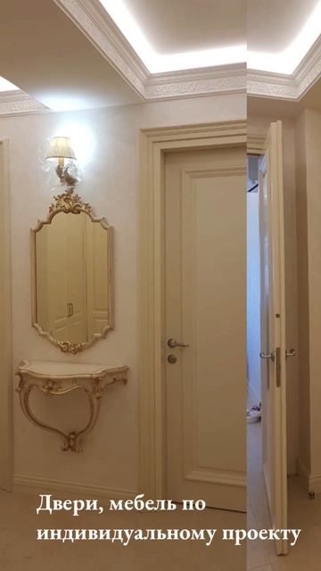 Изготовили красивые межкомнатные двери и встроенный шикарный шкаф! #home #дизайнгостиной