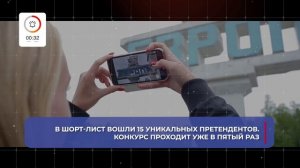 О главном за 60 секунд: ВСМПО от 12.08.2026