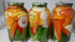 Овощное АССОРТИ.  Зимой будет вкусно!