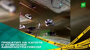 В Челябинске мужчина пытается добиться возбуждения уголовного дела после ДТП