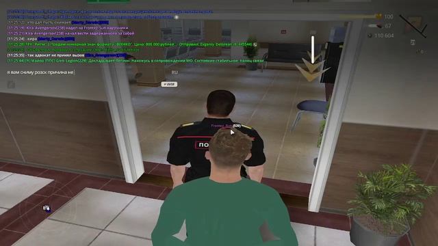 2026-08-11 11-09-29_Trim