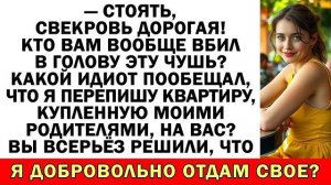 Истории из жизни|Совсем страх потеряла?!|Аудио рассказы|Аудиокниги слушать онлайн|Жизненные истории
