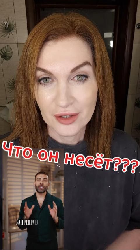 Дерматолог несёт околесицу про коллаген. Развенчиваю мифы!