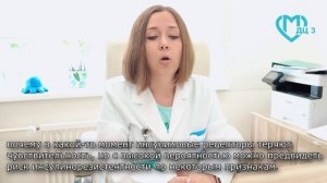 Об инсулинорезистентности