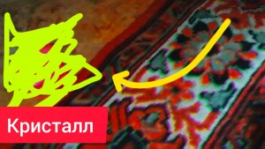 Вот что мы с бумажным Степаном нашли утром в реальной жизни