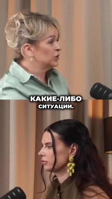Что такое магическое воздействие на самом деле? #магия #психология #ОксанаКорнийчук #подкаст