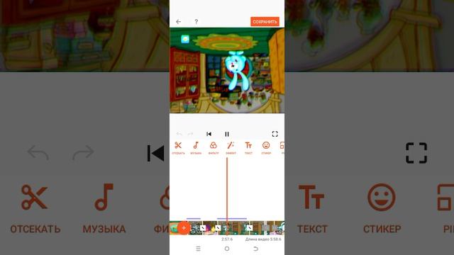 как делаю видео