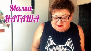 Она стояла с мужиками, а меня там не было…