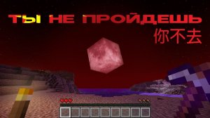 100 часов со сложнейшим китайским модом