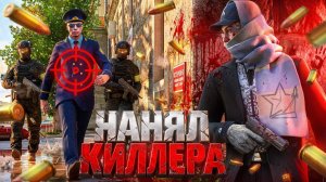ГЕНЕРАЛ ФСБ ЗАПУТАЛ ДПСНИКА ВО ВЗЯТКЕ (GTA 5 RMRP)