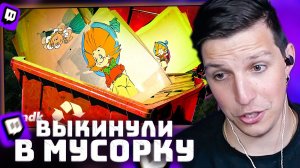 Мы нашли на помойке НЕЗНАЙКУ и потерянные мультфильмы / сыендук | РЕАКЦИЯ МАЗЕЛЛОВА