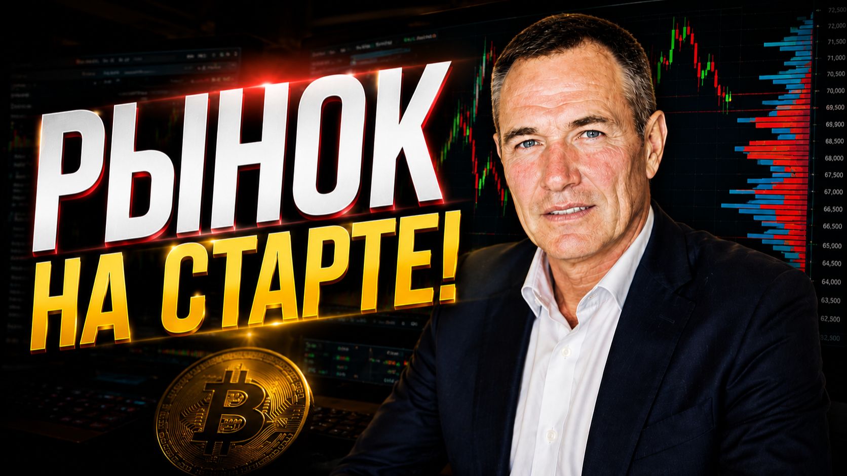 ТОЧКА ВХОДА СЕГОДНЯ | 12.08.