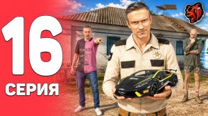 [Urban] ПУТЬ БОМЖА НА BLACK RUSSIA #16 - 99% ИГРОКОВ СДАЮТСЯ... А Я ЗАБРАЛ ВСЕ