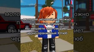 реклама флуда👌