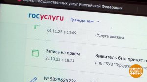 «Госуслуги»: что нового? Доброе утро. Фрагмент выпуска от 12.08.2026