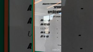 правильная заправка авто
