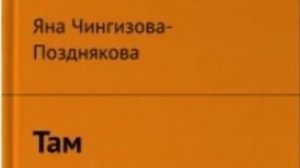 Глава 5