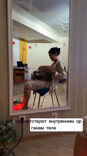 Инновационный прибор Вэнтун 1.0