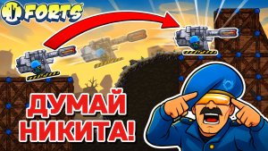 ФАНТОМ ПРАЙМА! РЕЙТИНГОВЫЕ БОИ В FORTS! #РБ-2