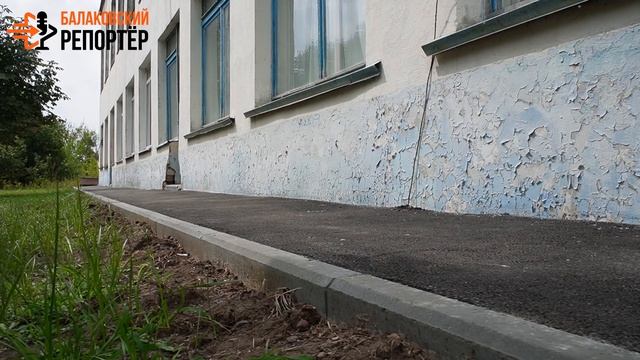ФосАгро помогает благоустраивать территории школ в сёлах Балаковского района