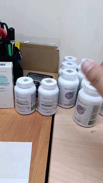 PROORGANIC. Рабочие витамины с хорошим составом💯. Новинки‼️💣🗣