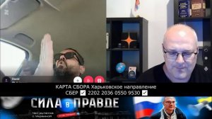 ОБИДЧИВЫЙ ИЗРАИЛЬТЯНИН...