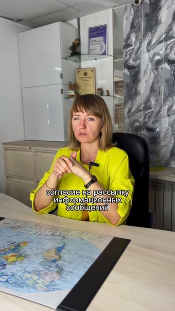 Согласие на рассылку информационных сообщений – дает право на рассылку рекламы?