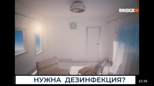 Клип «Calvin Harris & Jazzy - Satisfy» на BRIDGE 11.08.2026