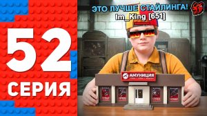 [ENZO] Я НЕ ВЕРЮ 😳- ТУТ ФИНКА БОЛЬШЕ СТАЙЛА! ПУТЬ ТОП 1 ФОРБС НА БЛЕК РАША #52 BLACK RUSSIA