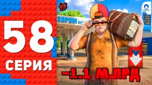 [ENZO] Купил АЗС у КАЗИНО за 1.1 МЛРД и РАЗОРИЛСЯ? ПУТЬ ТОП 1 ФОРБС НА БЛЕК РАША #58 BLACK RUSSIA