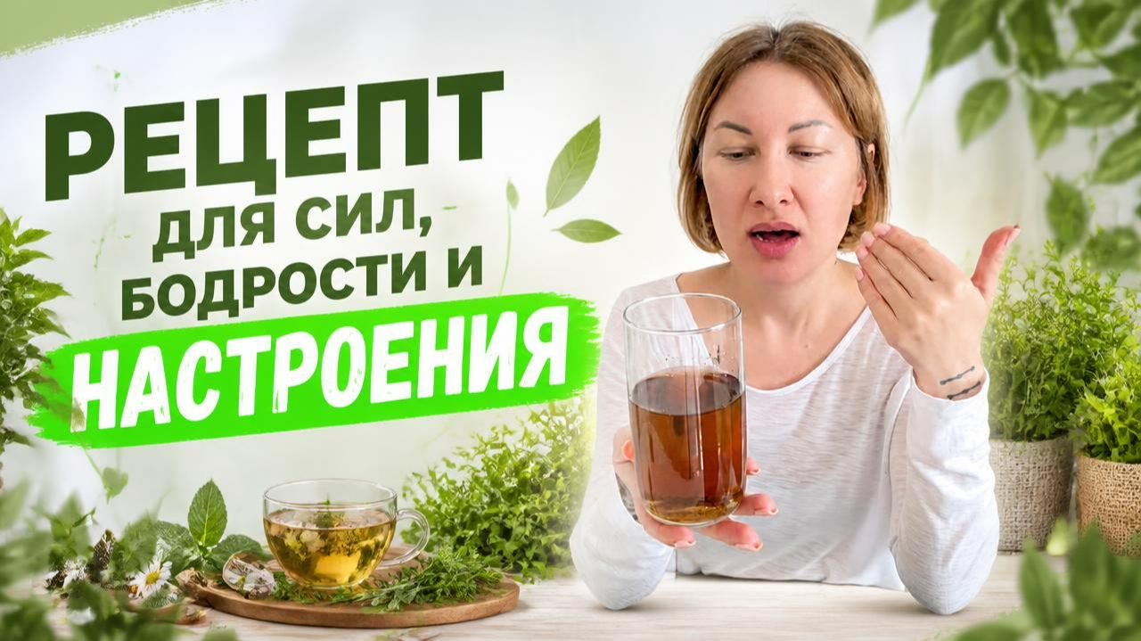 ЭТИ ДВА РАСТЕНИЯ ПОДАРЯТ СЧАСТЬЕ И ЭНЕРГИЮ #жизнь #здоровье #счастье #женщина #мир #любовь