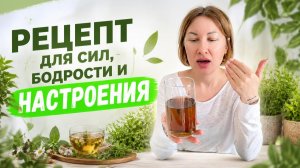 ЭТИ ДВА РАСТЕНИЯ ПОДАРЯТ СЧАСТЬЕ И ЭНЕРГИЮ #жизнь #здоровье #счастье #женщина #мир #любовь