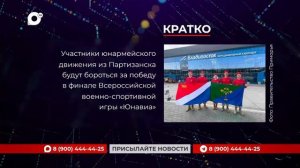 Кратко / 12.08.26