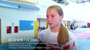 Золотое лето одинцовских чемпионок тхэквондо