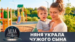Дела судебные с Алисой Туровой. Битва за будущее. Эфир от 12.08.26