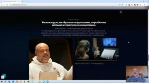 Новый дизайн сайта школы озвучивания и дубляжа VOICEACTING