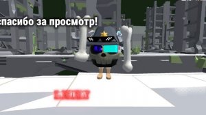 концовка