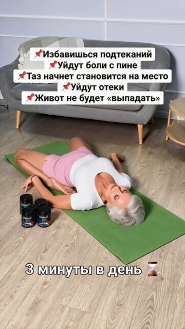 Мне 73, а чувствую себя на 30! Подписывайтесь, буду делиться секретами молодости!