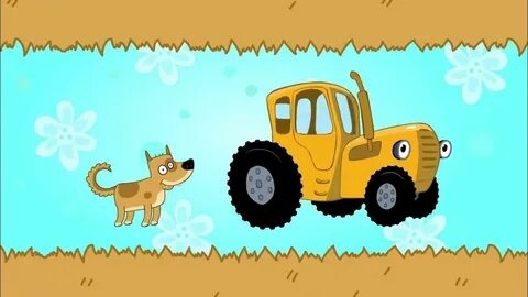 ТРАКТОР ВОВЧИК 🚜🚜🚜 НОВЫЕ СЕРИИ 🚜🚜🚜