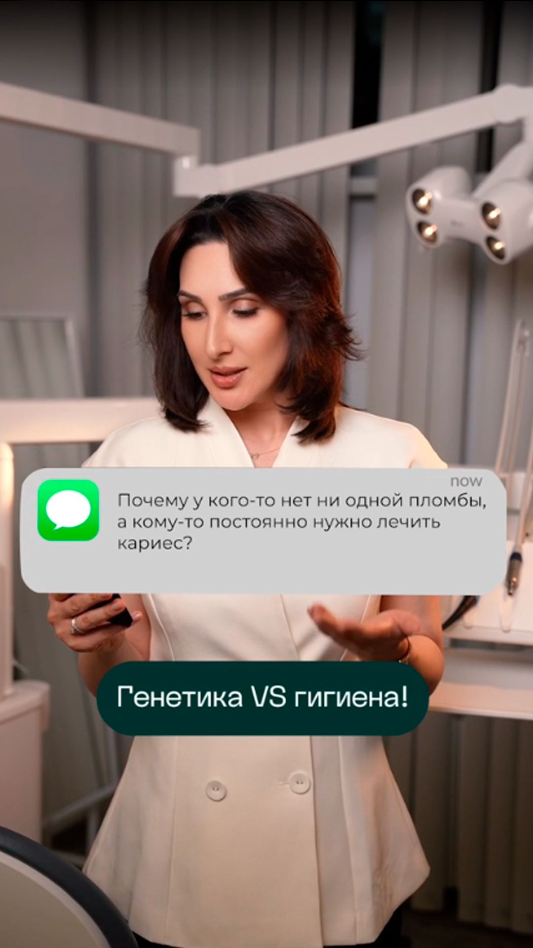 Почему у кого‑то нет ни одной пломбы? | ПрезиДЕНТ 💚