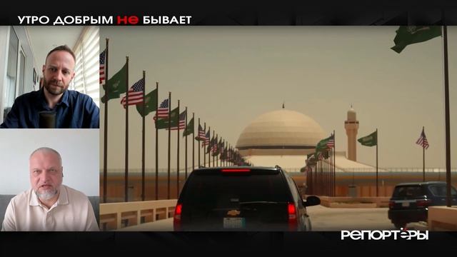 Ормуз, репарации и тайный меморандум