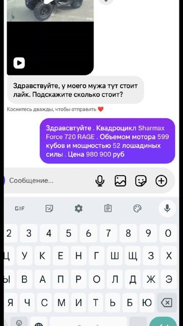 Рано обрадовался