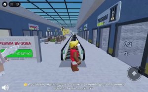 Офис (Office) - Проект: Комната Побега (Project: Escape Room!) - Roblox