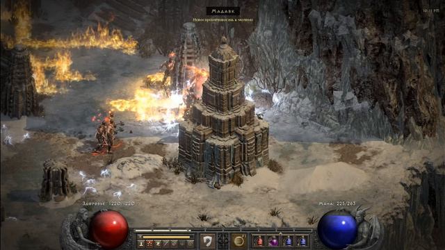 Убер Квесты Diablo 2 Resurrected