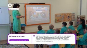Прямая речь / О детском саде / 12.08.26