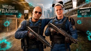 ОБНОВЛЕНИЕ В КОТОРОМ УДАЛИЛИ МОДЫ и ИЗМЕНИЛИ ВСЕ ПУШКИ в Warface! - НОВАЯ МИССИЯ из Atomic Heart