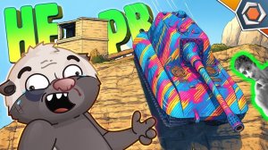 СТАЛЬНОЙ НЕРВ | Смешные реплеи #96 🤣- Реакция на HoneyBadger - мир танков блиц разбор типыч ! ?